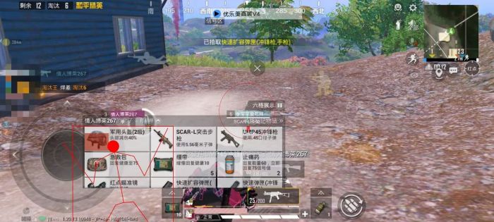 和平精英辅助连点器哪个好用（和平精英连点器哪个最好用）